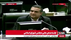اسحاقی: کشورهایی که در این لوایح اشاره شده واقعاً جالب است. اگر راست می‌گویید، دنبال استرداد محکومین از کشورهایی مثل کانادا بروید، چرا که مفسدان اقتصادی شما به آنجا فرار کرده‌اند