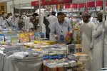 بیست و هشتمین نمایشگاه بین‌المللی کتاب مسقط-عمان