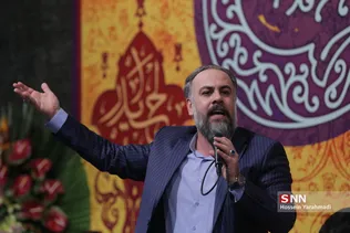 هیئت ریحانة النبی