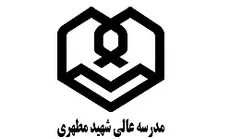 مسئول بسیج دانشجویی مدرسه عالی شهید مطهری معرفی شد