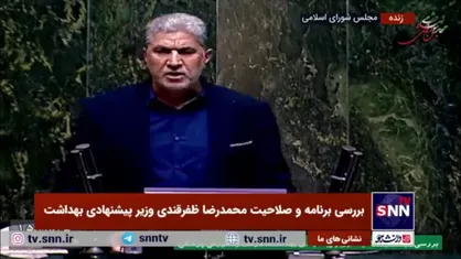 سنگدوینی، نماینده موافق: وزرای پیشنهادی مگر از مراجع امنیتی، وزرات اطلاعات و اطلاعات سپاه تاییدیه نگرفتند؟!
