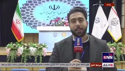 راهیابی مستقیم ۱۰ نفر به مجلس قطعی است/ ۱۴۶۲۸۳۱؛ آرای صحیح تهران تاکنون