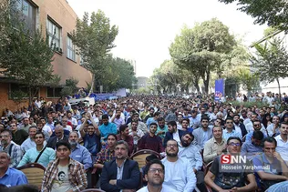 سلام