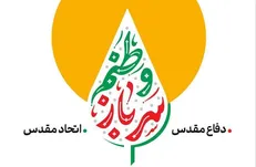پویش «سرباز وطنم» همزمان با هفته دفاع مقدس برگزار می‌شود
