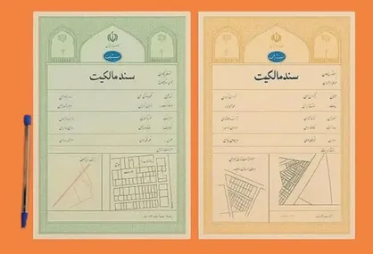 هشدار ثبت اسناد ایلام: دعاوی مربوط به قراردادهای خارج از چارچوب قانون، قابل رسیدگی نیست