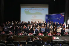 ۷۹ برگزیده بیست‌وسومین المپیاد علمی دانشجویی تقدیر شدند+ اسامی