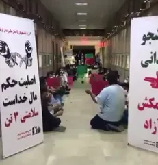 دانشجویان علوم پزشکی تبریز به احکام صادره برای دانشجویان دانشگاه تهران اعتراض کردند