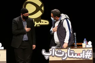 رونمایی از مستند دیوانگی