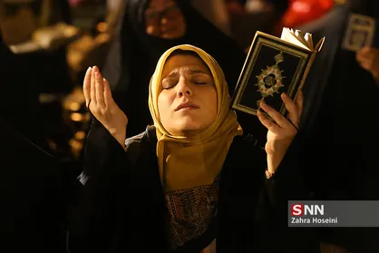 مراسم احیای شب نوزدهم ماه رمضان در دانشگاه تهران