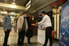 ویژه برنامه‌های فرهنگی ماه مبارک رمضان در مترو تهران