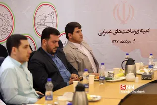 جنبش مردمی پاسداشت چهل سال انقلاب اسلامی 