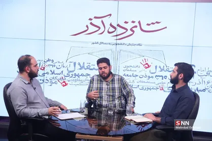 عمق &laquo;اسلام ناب&raquo; در مکتب امام است/ رشد و تربیت دانشجو باید در میدان باشد/ خلاء تئوریک، مسئله دو دهه اخیر جنبش دانشجویی + فیلم و عکس