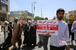 راهپیمایی