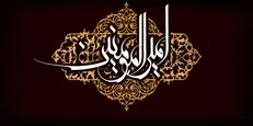 ویژگی دشمن اميرالمؤمنين چیست؟ +فیلم