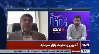 صفاری: بورس جامانده بازارهاست/ اتفاق خاصی رخ ندهد شاهد بازدهی مناسب بازار سرمایه خواهیم بود