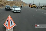 تردد ممنوع