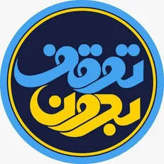 ضرورت پاسخگویی به شبهات و بازخوانی تئوری ولایت فقیه