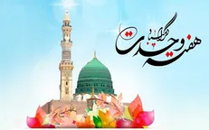 اولیای دم اهل تشیع یک محکوم به قصاص اهل سنت را در لرستان بخشیدند