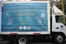 آغاز اهدای ۱۰ هزار قلم تجهیزات توانبخشی در مناطق محروم کشور توسط ستاد اجرایی فرمان امام