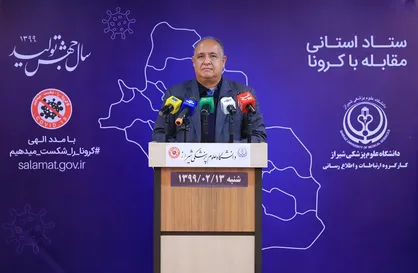 ۵۶ مورد جدید ابتلا به کرونا ویروس در فارس شناسایی شد