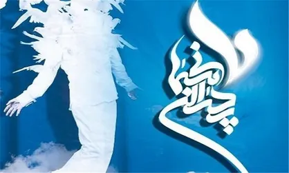 آسمانی شدن پدر ۵ شهید در سرپل&zwnj;ذهاب