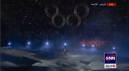 نمایش نماد المپیک در مراسم اختتامیه ۲۰۲۴ المپیک پاریس