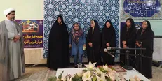 برگزاری چهل و ششمین مسابقات سراسری قرآن کریم در کهگیلویه و بویراحمد