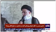حضور رئیسی در گلزار شهدای روستای کناره و سخنرانی در جمع اهالی روستا