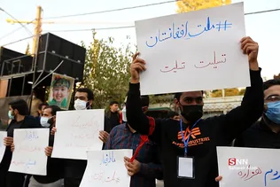 یادبود شهدای مسجد قندوز در مقابل کنسولگری افغانستان