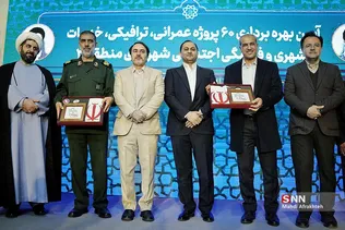 ُِإرسیبربی