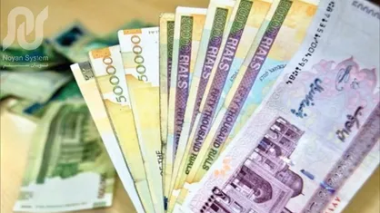 پرداخت عیدی مستمری بگیران تامین اجتماعی