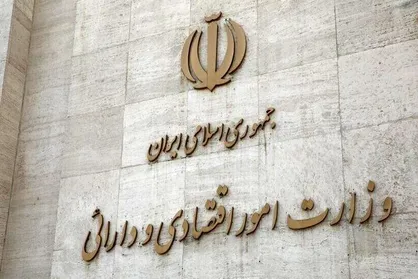 آیین&zwnj;نامه نحوه سرمایه&zwnj;گذاری خارجی تصویب شد