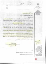 مساح