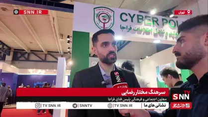 پلیس فتا: روی هیچ لینک ناشناسی کلیک نکنید؛ در خریدهای آنلاین بیعانه ندهید