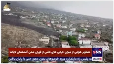تصاویر هوایی از میزان خرابی های ناشی از فوران شدن آتشفشان لاپالما
