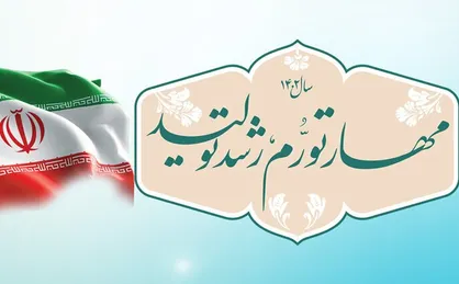نقش تعیین&zwnj;کننده ساخت مسکن در مهار تورم و رونق تولید