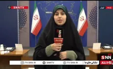 گزارش خبرنگار SNNTV TV از نشست خبری سخنگوی وزارت خارجه + فیلم
