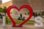 شبث