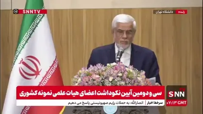 عارف: تحقیق و پژوهش روشنی از عملکردمان در تحقق برنامه ششم نداریم