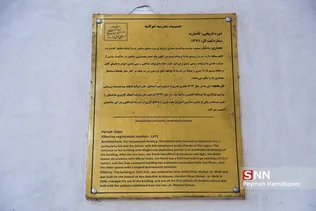 مدرسه