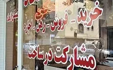 سادات: مجلس ابزار‌های دولت برای ساماندهی بازار اجاره را تقویت کرد