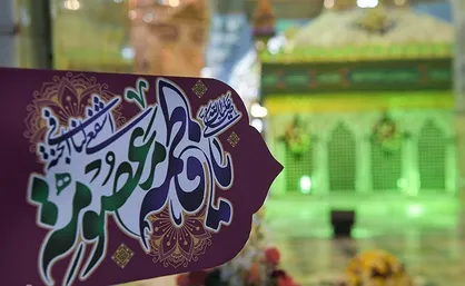 تازه&zwnj;ترین خبر از سریال حضرت معصومه (س)