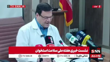 رئیس پژوهشکده غدد و متابولیسم دانشگاه علوم پزشکی: بیش از ۶۰ درصد شکستگی&zwnj;ها با ضربه&zwnj;های خفیف رخ می&zwnj;دهد / پوکی استخوان عامل اصلی است