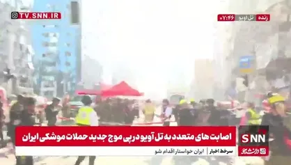 سرگیجه شهرک نشینان اشغال گر از حجم خسارات موشک&zwnj;های ایرانی