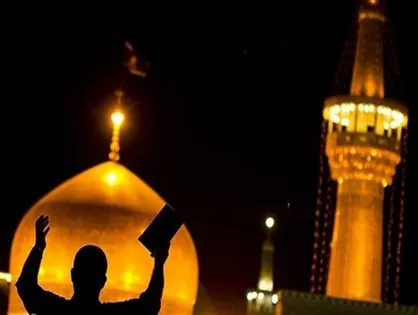 ماجرای عنایت امام رضا(ع) به یک دانشجوی پاکستانی / اینجا برای عشق شروعی مجدد است