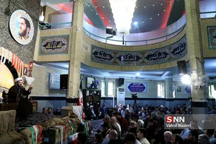 غلامی