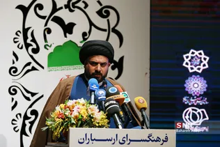 فرهنگسرای ارسباران 