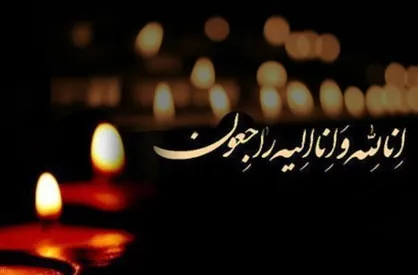 استاد دانشگاه صنعتی شریف درگذشت