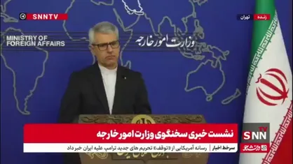 بقایی: آمریکا حتما شریک جرم رژیم صهیونیستی است/ منع فعالیت آنروا، ادامه روند نسل&zwnj;کشی در سرزمین&zwnj;های اشغالی است
