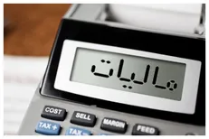 امکان تصحیح اطلاعات مالیاتی مؤدیان فراهم شد